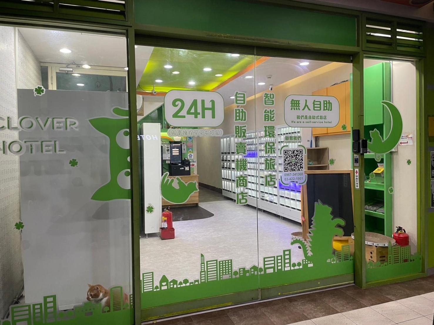 Clover House-自助式無人旅店 Zhongli Exterior foto
